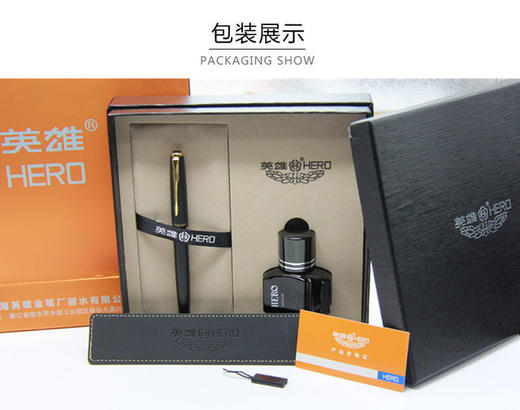 【教师节礼品】英雄钢笔正 5020铱金钢笔 商品图5