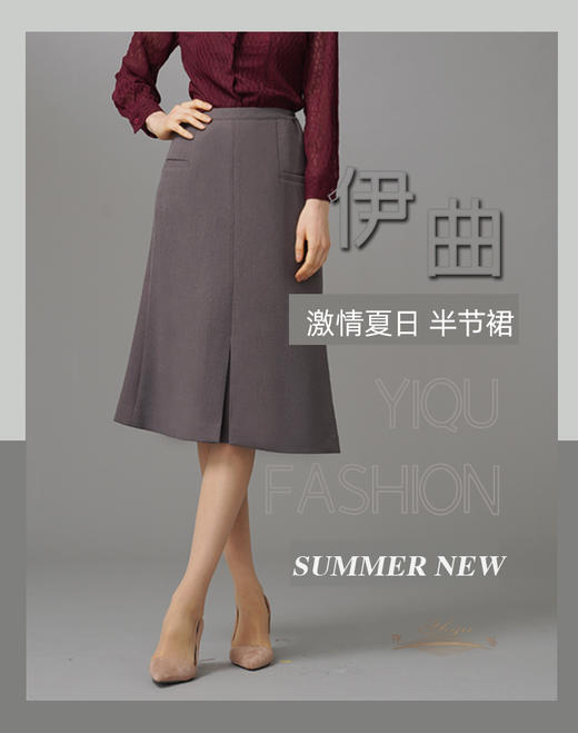 【特惠】YIQU|“激情夏日”半节裙P 商品图2