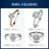 【2月定制】钻石世家30分裸钻定制 明星同款18K金钻石戒指定制（30分，G色，VS1，3EX，N，GIA证书）【定制商品，不支持退货退款】 商品缩略图9