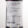 【Teisseire糖浆】帝斯乐 奶油风味700ML/瓶  液体糖浆咖啡伴侣 奶茶 调酒（此口味均2026-11-02到期） 商品缩略图5