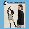 PRICH2021年冬季新款时尚休闲菱格针织开衫PRKCB4921F 商品缩略图1