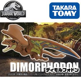 安利亚-ANI-179337侏罗纪世界 双型齿龙