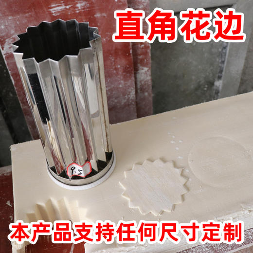 定做馄钝皮方形梯形椭圆烧麦模具包邮 商品图7