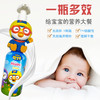 XDR韩国 Pororo啵乐乐企鹅海洋精华身体乳300ml 商品缩略图0
