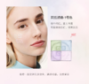 【618买赠】纪梵希（Givenchy）明星四宫格散粉1号 4*3g 定妆蜜粉 持妆遮瑕控油 //6月下单送cpb粉扑+kissme眼线笔0.4ml（随机色号） 商品缩略图2