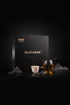 八马信记号|普洱生茶 信记号冰岛大树普洱茶 单饼装 C139802