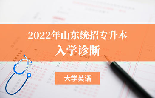 付费学员观看视频教程 商品图0