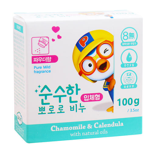 【中欧班列精选】XDR 韩国洁面皂 原装进口Pororo儿童洁面皂 蜜桃型粉盒/淡香型红盒/无香型黄盒 100g/盒 商品图3