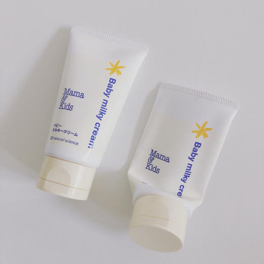 日本 Mamakids cream宝宝儿童面霜75g 无添加 商品图0