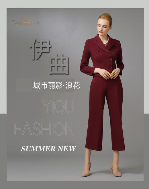 【特惠】YIQU|“城市丽影”西装上衣（玛莎拉红）PT 商品图6