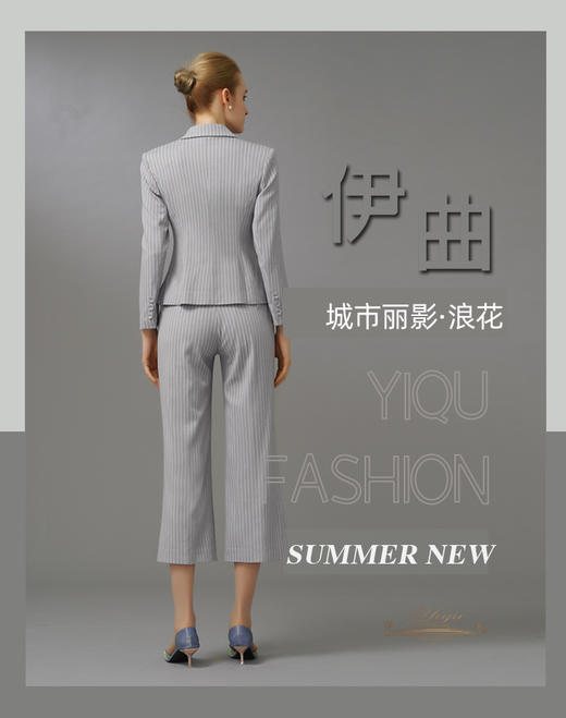 【特惠】YIQU|“城市丽影”微喇叭裤（细条纹灰）PT 商品图9