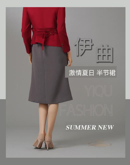 【特惠】YIQU|“激情夏日”半节裙P 商品图3