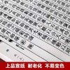 《三希堂法帖 》— 三函十二册 商品缩略图3
