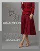 【特惠】YIQU|“百味人生”大摆中长裙（玛莎拉红）PT 商品缩略图0