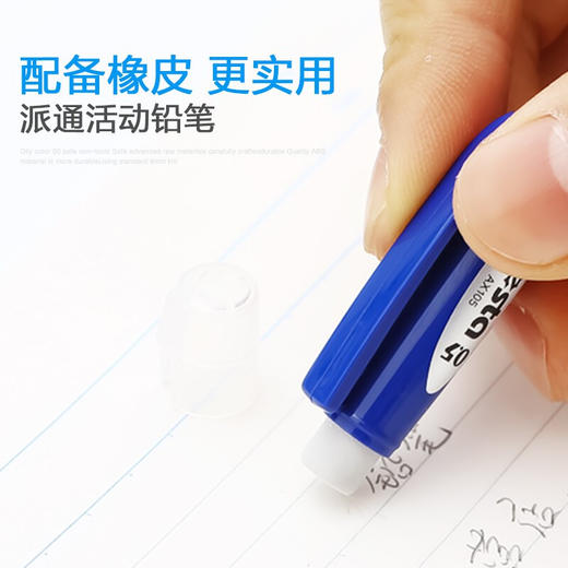 派通自动笔0.5 AX105C-G/黄 商品图4