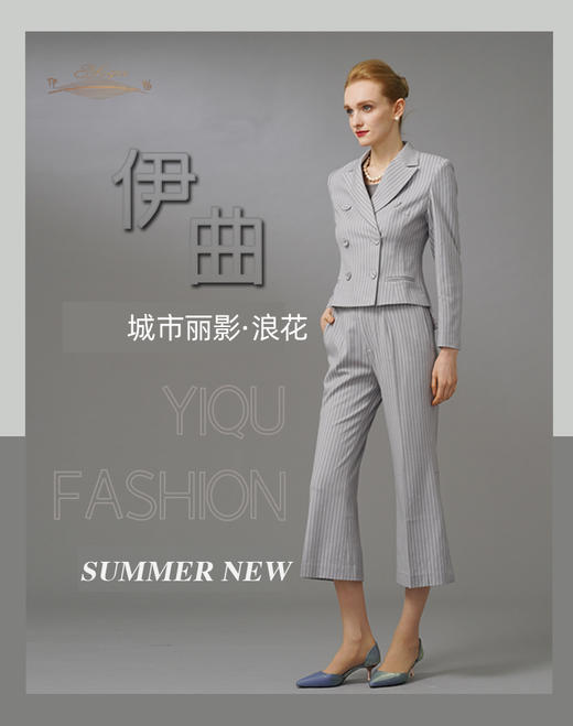 【特惠】YIQU|“城市丽影”微喇叭裤（细条纹灰）PT 商品图8