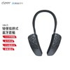 Cleer HALO无形耳机定向传音 商品缩略图0