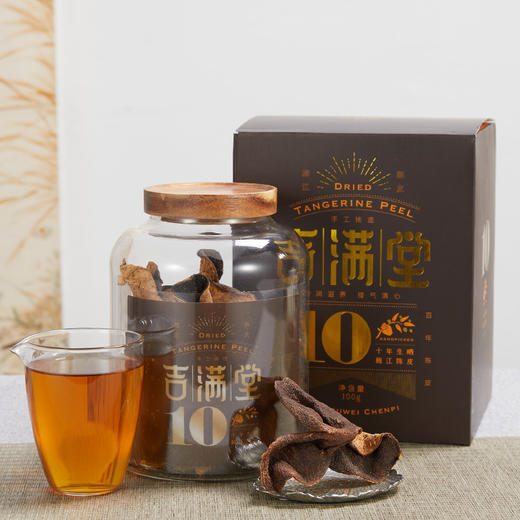 吉满堂丨新会陈皮 十年陈 梅江皮 100g 礼盒装 配手提袋 商品图0