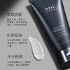 BF  韩国AHC男士平衡舒缓洁面 洗面奶深层清洁180ml 商品缩略图1