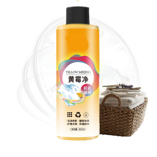 舒仪黄霉净2瓶 商品图1