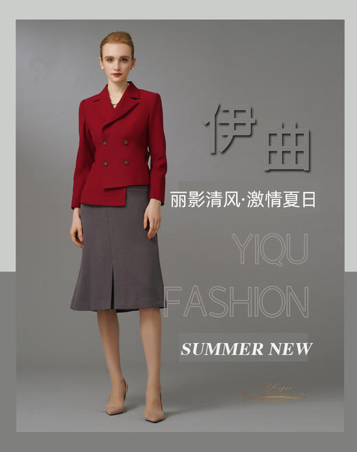 【特惠】YIQU|“丽影清风”西装上衣（玛莎拉红）PT 商品图12