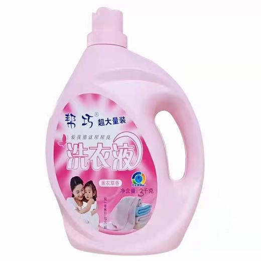 【BH】【WJ】【城·食配】帮巧洗衣液 商品图1