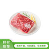 黄牛鲜牛腿肉450g-500g 【活牛现宰】 商品缩略图0