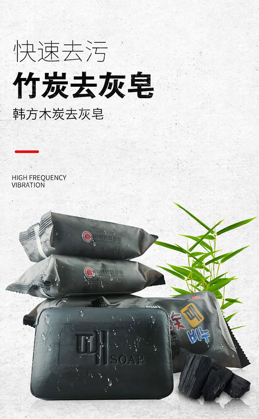【中欧班列精选2块】XDR 韩国香皂 原装进口城愿人参/竹炭天然去灰皂170g 商品图4