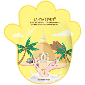 泰国兰纳牛奶手膜