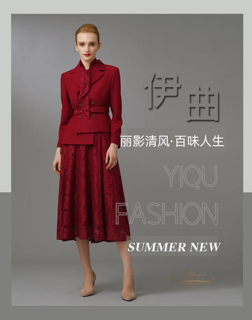 【特惠】YIQU|“丽影清风”西装上衣（玛莎拉红）PT 商品图9