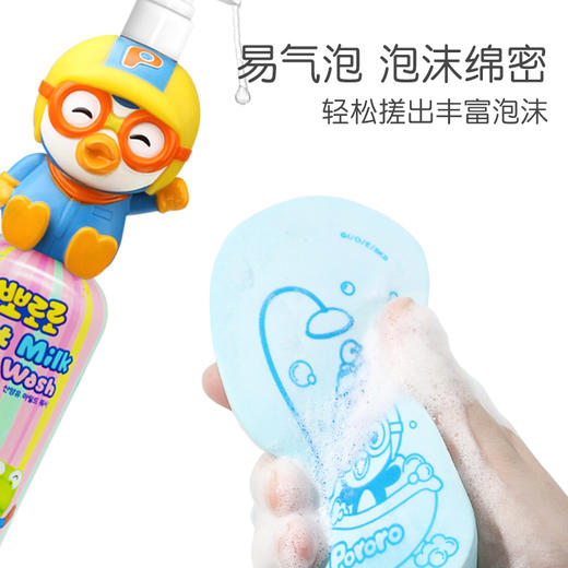 XDR 啵乐乐婴儿洗澡海绵搓澡神器宝宝无痛搓澡洗头刷用品沐浴擦搓泥灰 商品图3