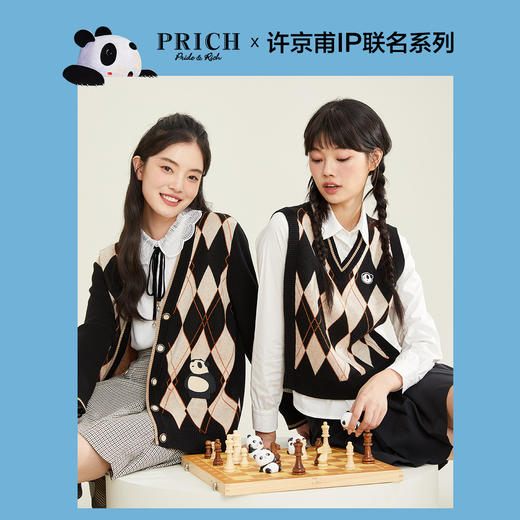 PRICH2021年冬季新款时尚休闲菱格针织开衫PRKCB4921F 商品图2