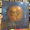 2016大沁贡眉白茶 商品缩略图1