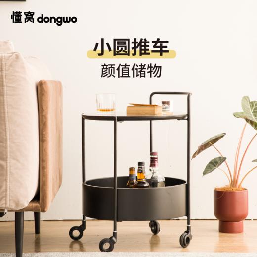 懂窝｜索诺玛 小推车 Sonoma Trolley 商品图1