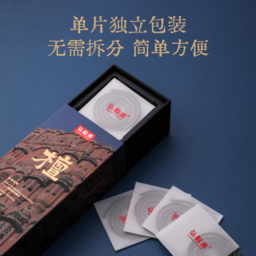 经典《老山檀香》印度老山 奶韵十足 商品图2