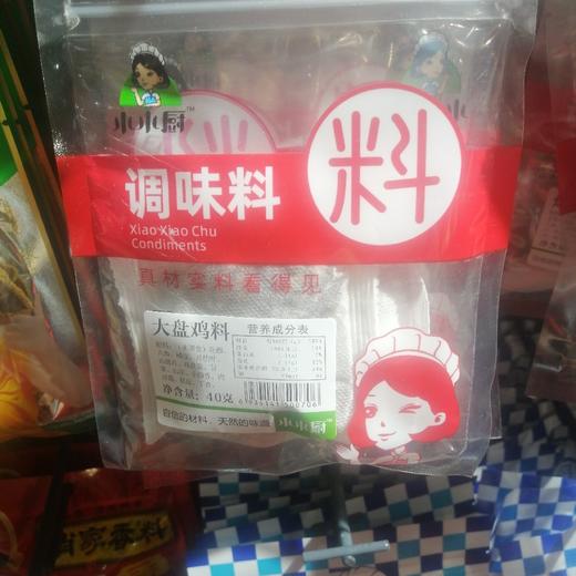 小小厨大盘鸡料35克 商品图0