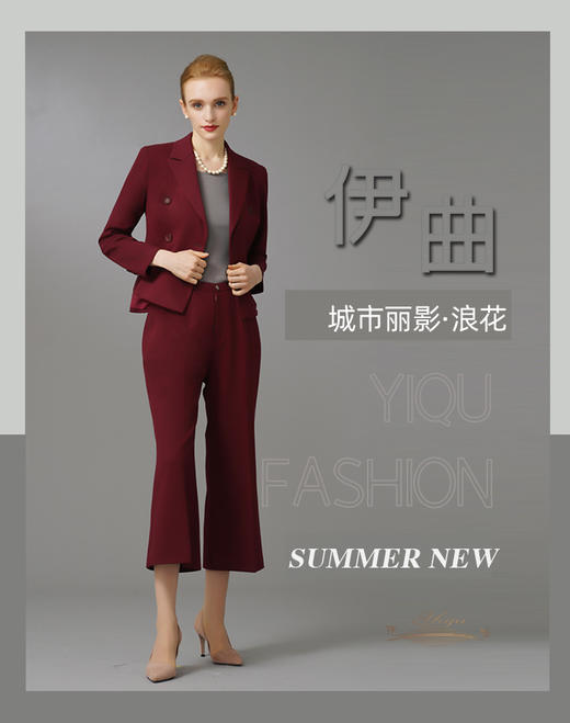 【特惠】YIQU|“城市丽影”西装上衣（玛莎拉红）PT 商品图8