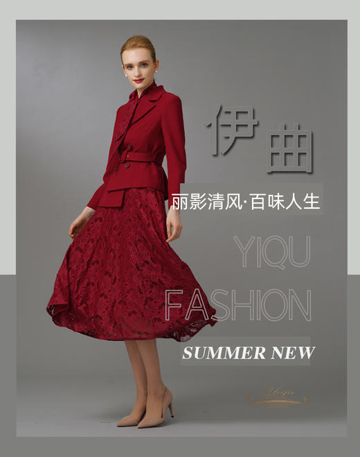 【特惠】YIQU|“丽影清风”西装上衣（玛莎拉红）PT 商品图10
