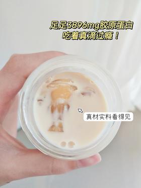 产后垮脸吃这个！一胶修复！