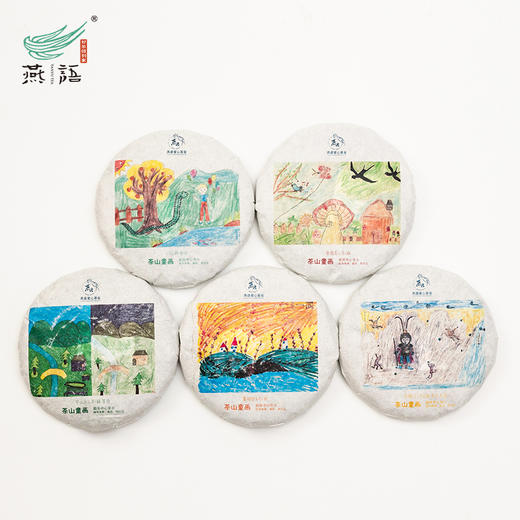 茶山童画(5饼装)1000g 商品图2