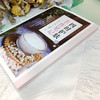 四时护肤手作笔记 商品缩略图4