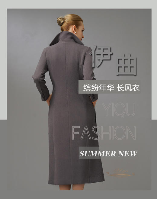 【特惠】YIQU|“缤纷年华”长风衣（立体灰）P 商品图3