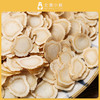 精品礼盒三拼200克【20头圆筒参】+100克【1.6cm参片】+100克【鱼胶】 #宁波仓 商品缩略图6