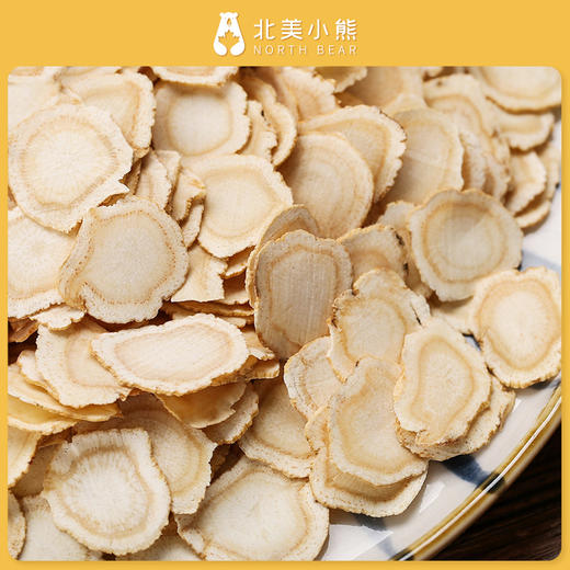 精品礼盒三拼200克【20头圆筒参】+100克【1.6cm参片】+100克【鱼胶】 #宁波仓 商品图6