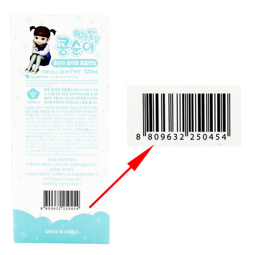 XDR 小豆娃娃山茶花儿童洗面奶120ml 商品图2