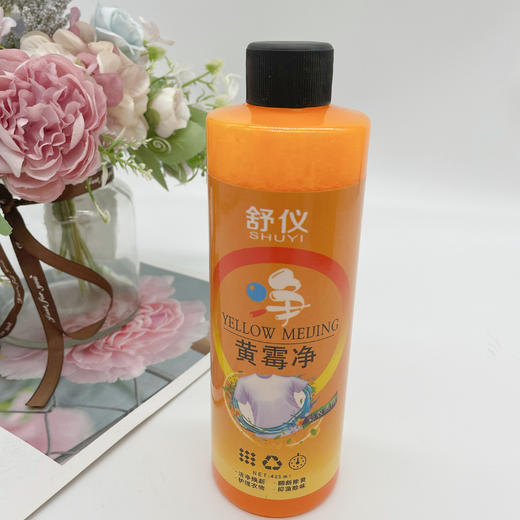 舒仪黄霉净2瓶 商品图3