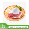 黄牛鲜牛腩500g-750g  活牛现宰 商品缩略图0