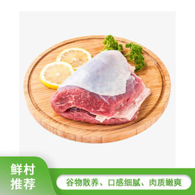 黄牛鲜牛腩500g-750g  活牛现宰