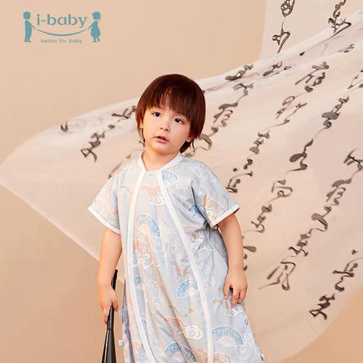 i-baby outlast恒温睡袋秋冬款分腿睡袋 婴儿防踢被宝宝睡袋儿童睡衣 商品图1