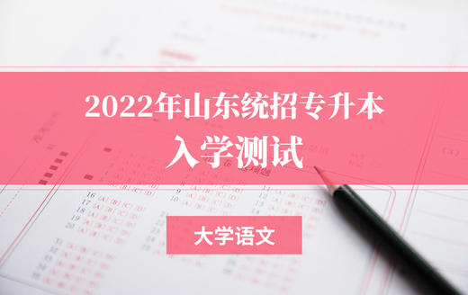 付费学员观看视频教程 商品图0
